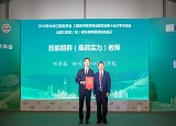 我院青年教师在2019年全国口腔医学院(系)青年教师授课技能 展示中斩获桂冠