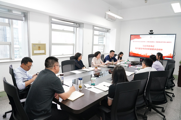 我院召开党委理论学习暨主题教育专题学习会