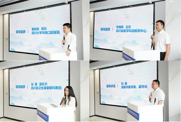韩院致辞(1).jpg