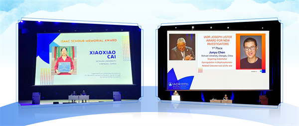 18 IADR获奖2个.jpg