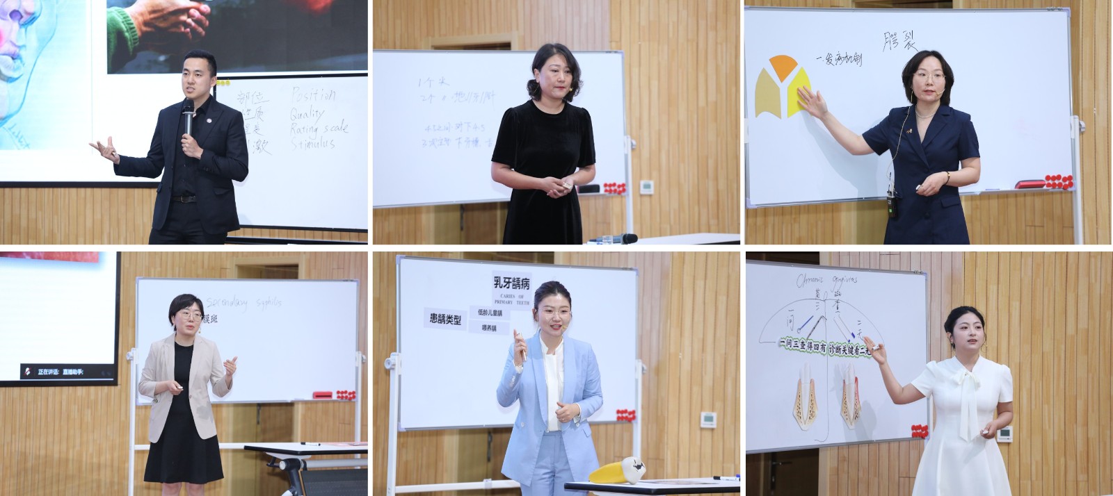 教师群集(1).jpg 教师群集(1).jpg