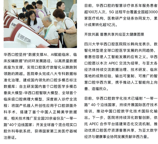 微信图片.png